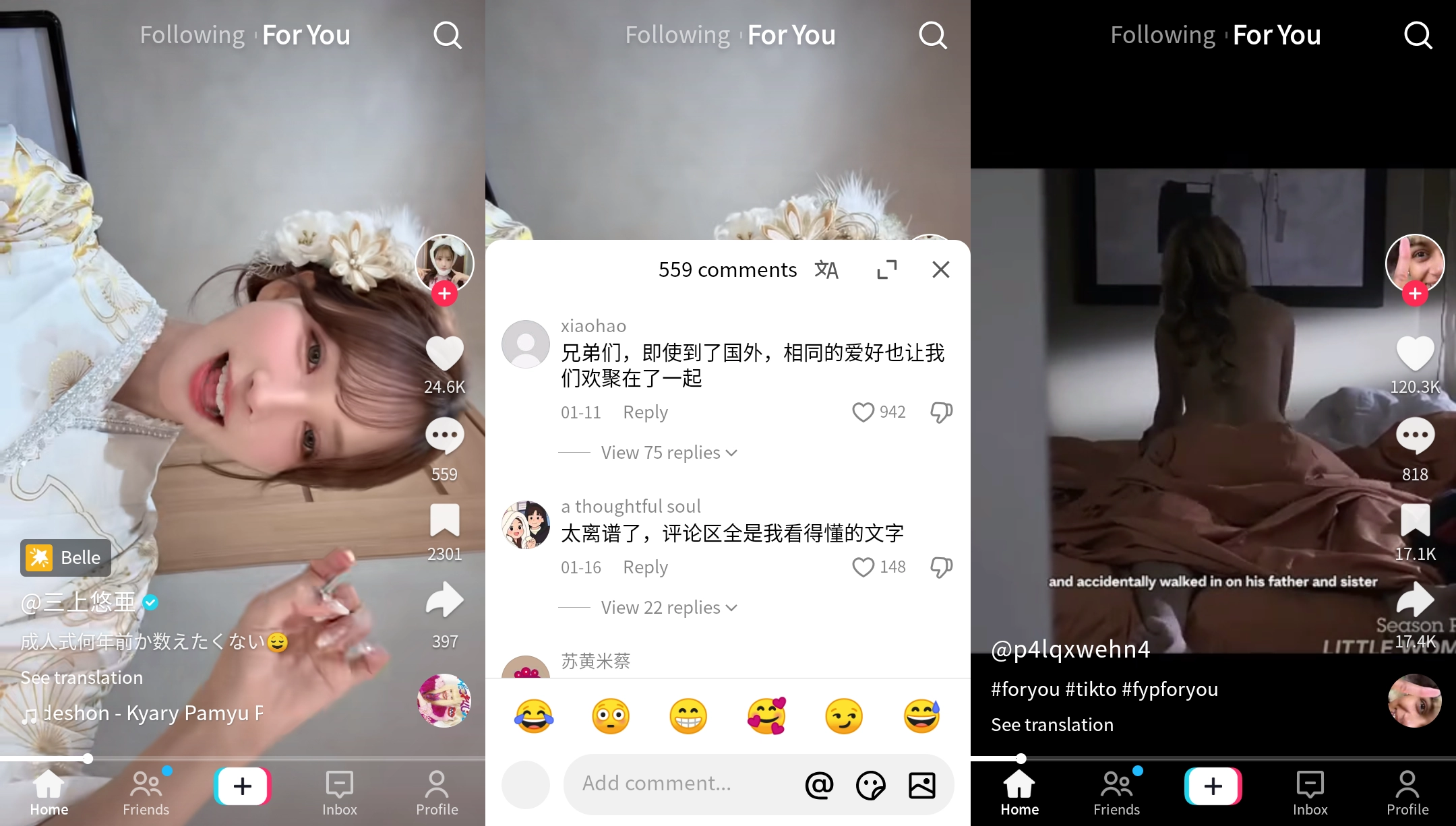 TikTok v44.9.2 @tiktokupdatez 解锁修改版 第1张 TikTok v44.9.2 @tiktokupdatez 解锁修改版 第1张