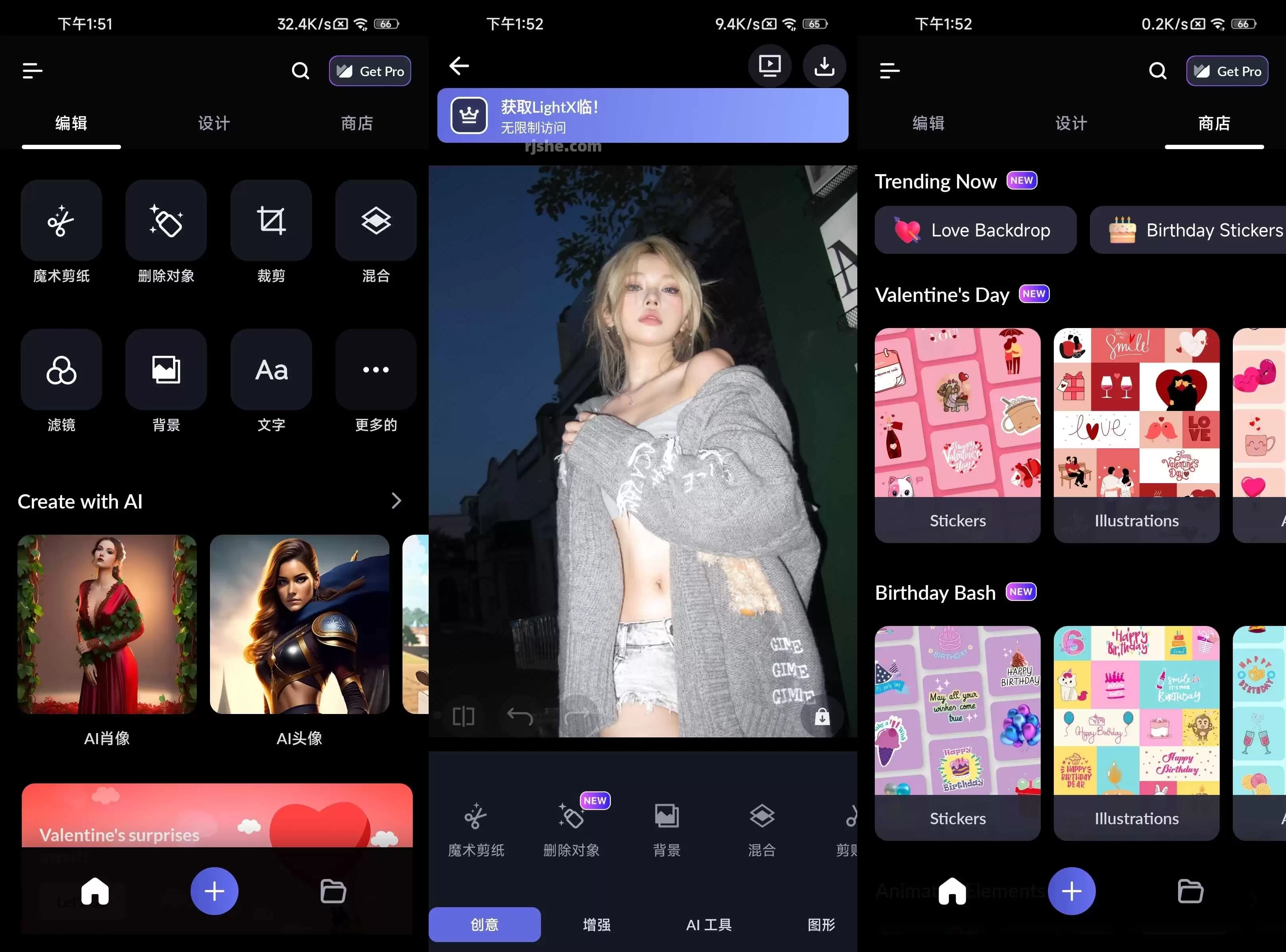 LightX照片编辑应用 v2.5.5 破解专业版 第1张 LightX照片编辑应用 v2.5.5 破解专业版 第1张