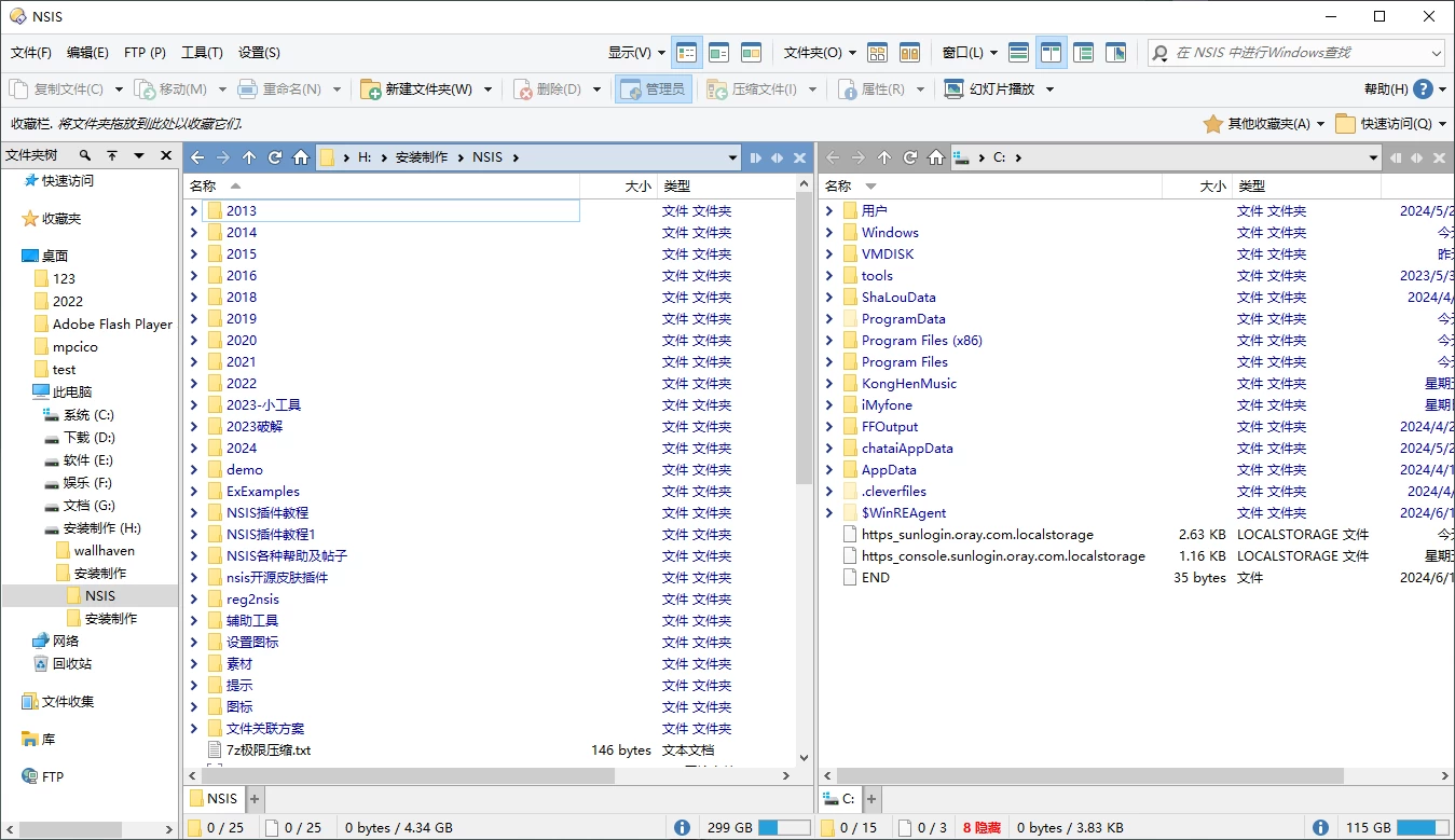Directory Opus 文件管理器软件 v13.22 绿色版专业版 第1张