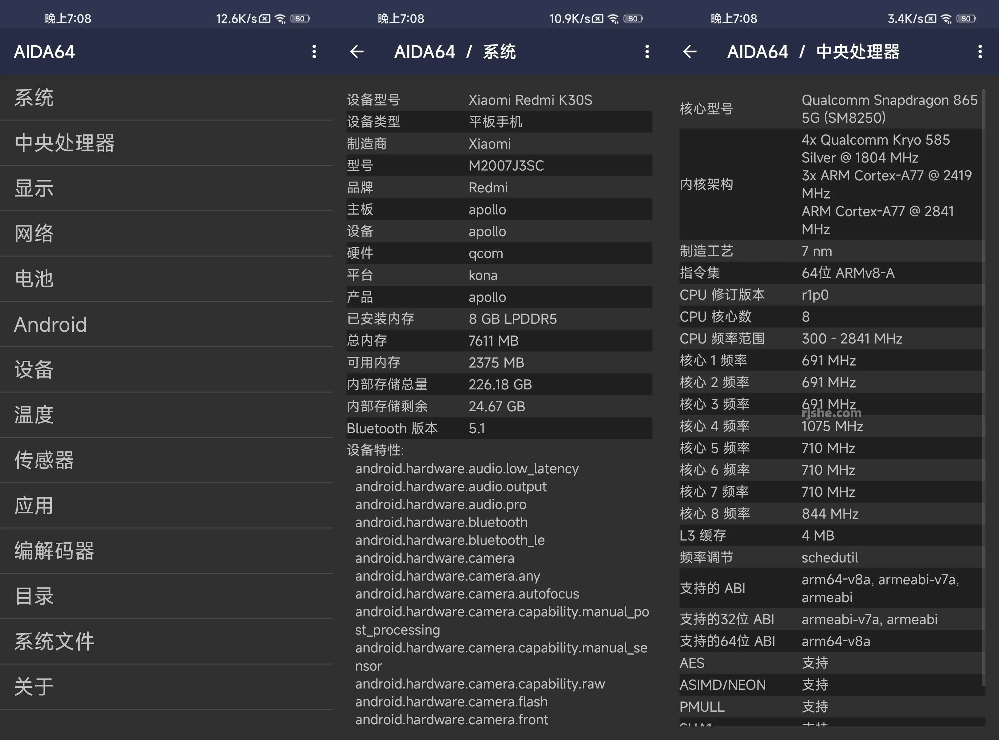AIDA64 手机系统硬件检测工具 v2.20 解锁内购去广告版 第1张 AIDA64 手机系统硬件检测工具 v2.20 解锁内购去广告版 第1张