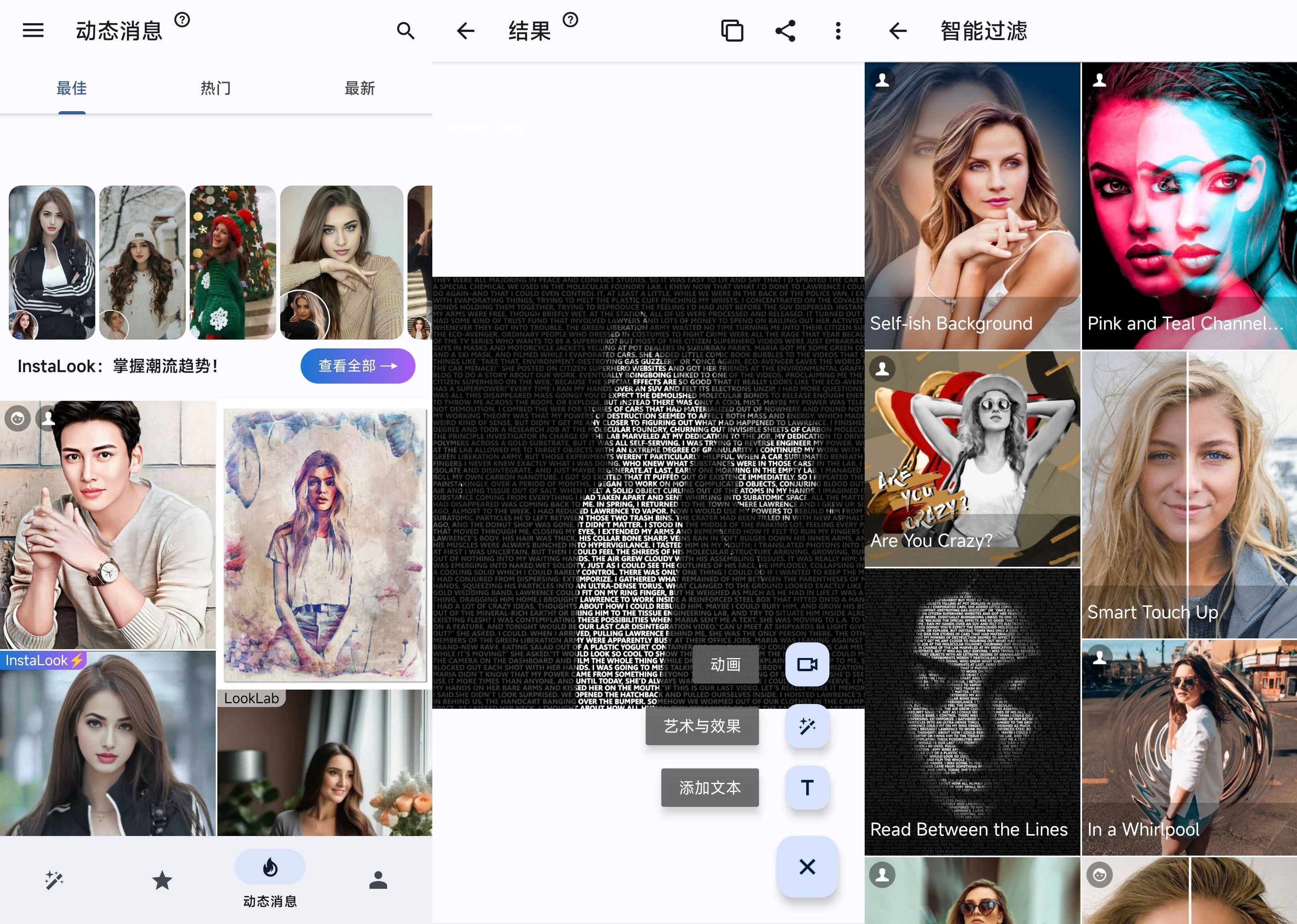 Photo Lab 照片编辑特效换脸 v3.13.109 破解专业版 第1张 Photo Lab 照片编辑特效换脸 v3.13.109 破解专业版 第1张