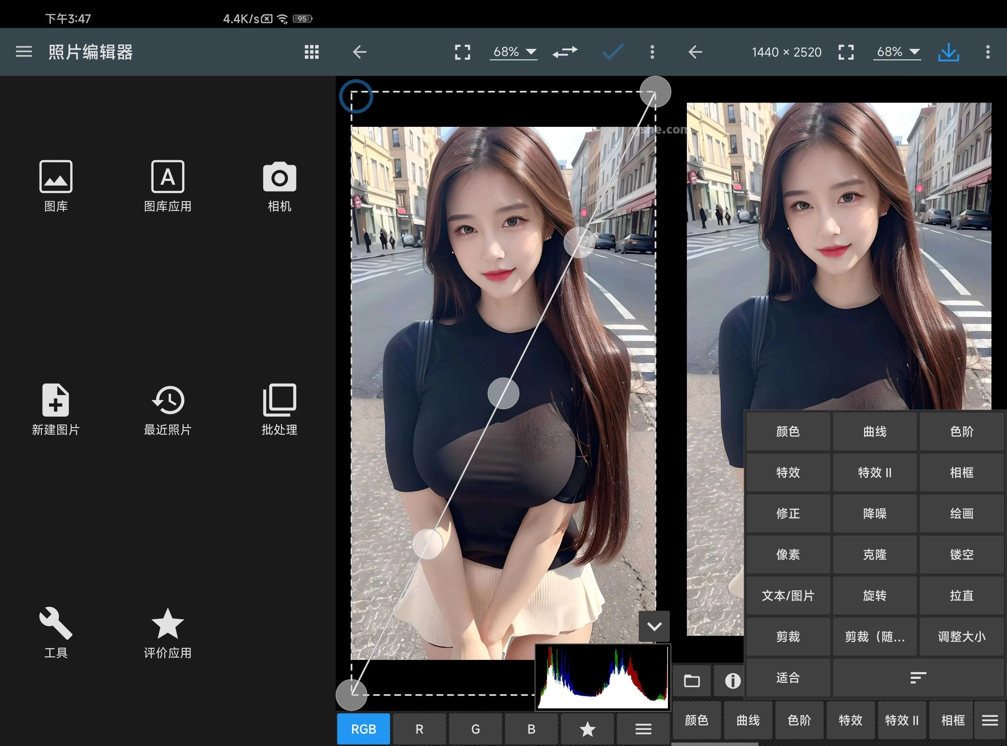 Photo Editor 照片编辑器 v13.4.0 破解版 第1张