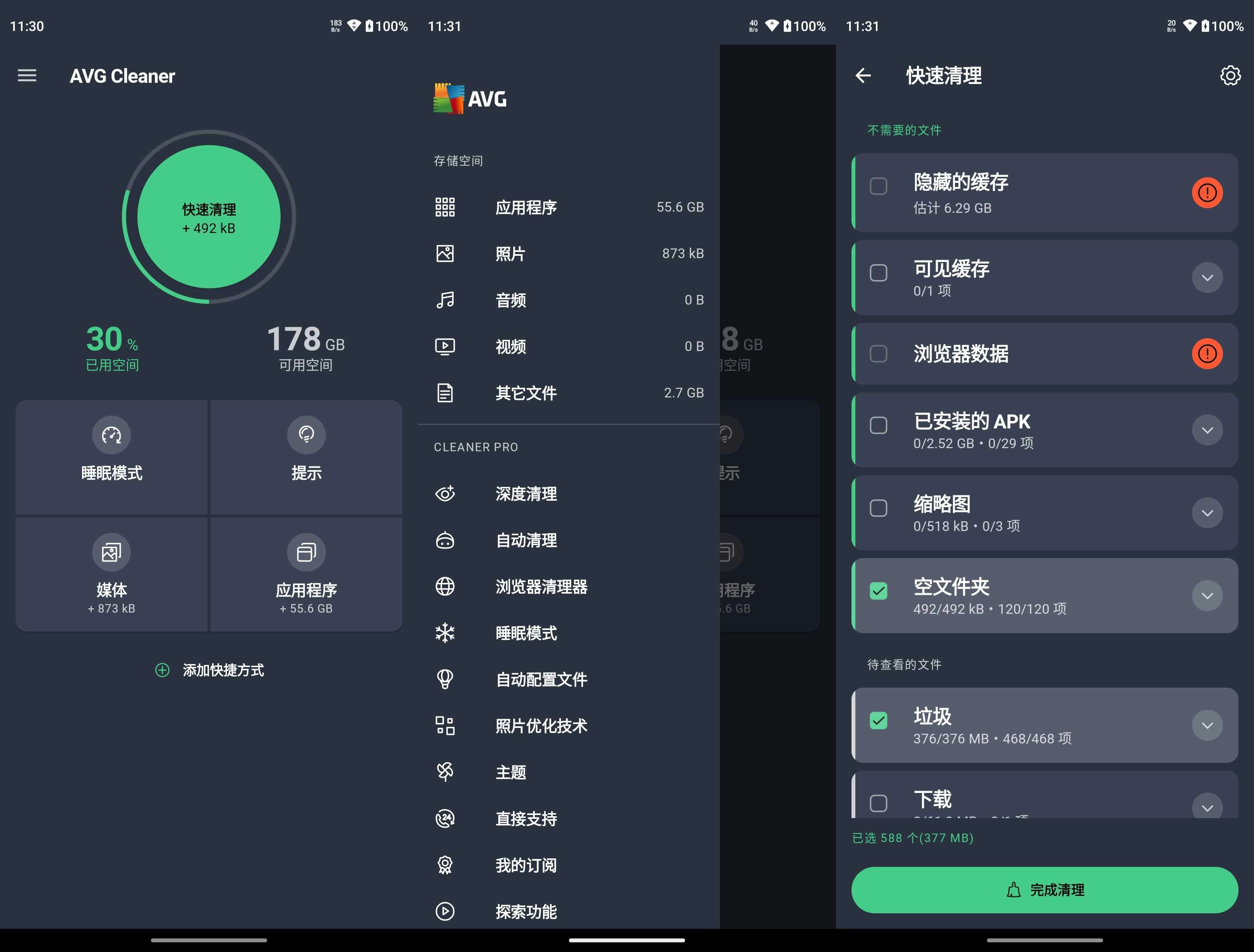 AVG Cleaner 垃圾清理 v26.12.2 破解版 第1张 AVG Cleaner 垃圾清理 v26.12.2 破解版 第1张