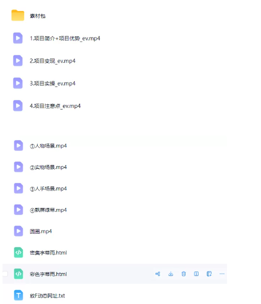 多多无人直播超完整教程!从0-1手把手教学!一场直播2000+(附带所有软件)